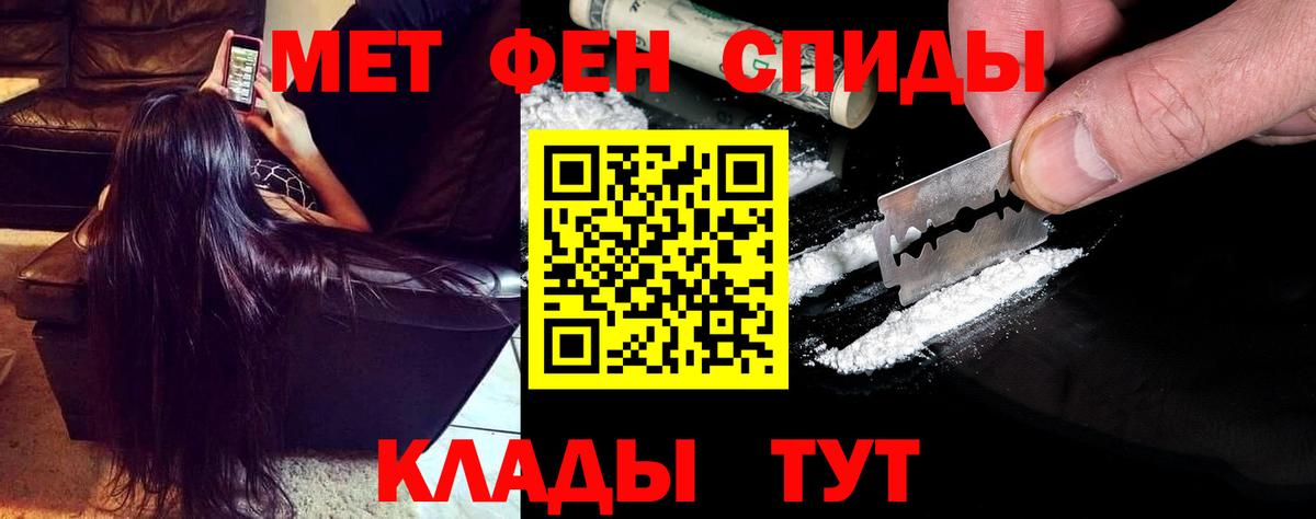 АМФ Розовый Чусовой