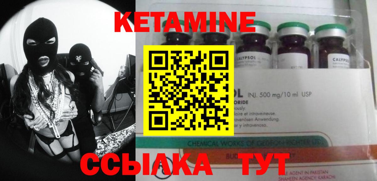 Чусовой  КЕТАМИН ketamine  Кетамин ketamine  Вход с VPN 
