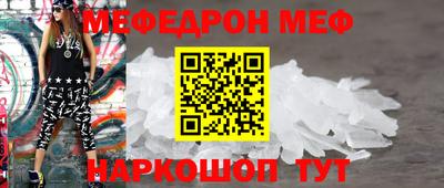 mdpv Малгобек
