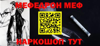 ешки Мариинск