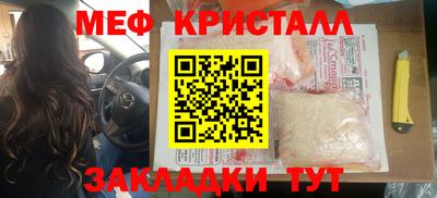 mdpv Малгобек
