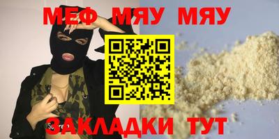 mdpv Малгобек