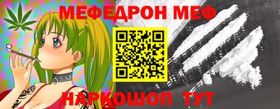 mdpv Малгобек