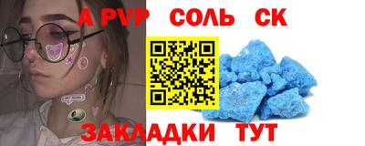 mdpv Малгобек