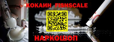 mdpv Малгобек