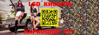 ешки Мариинск
