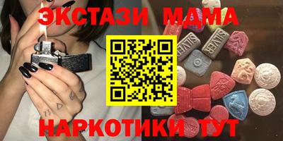 mdpv Малгобек