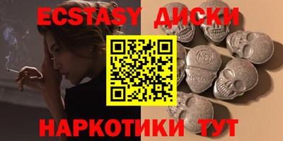 mdpv Малгобек