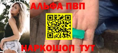 mdpv Малгобек