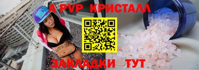 ешки Мариинск