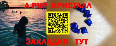 mdpv Малгобек