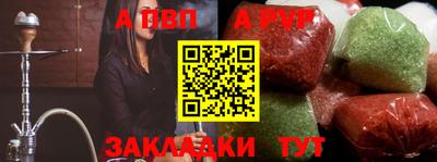 mdpv Малгобек