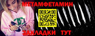 ешки Мариинск