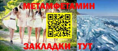 ешки Мариинск