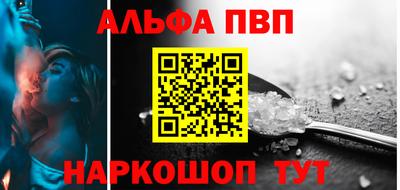 ешки Мариинск