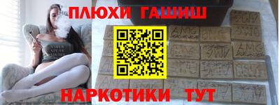 ешки Мариинск