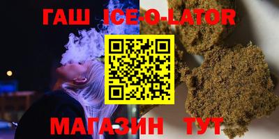 ешки Мариинск