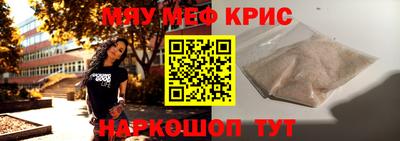 ешки Мариинск