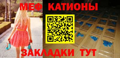 mdpv Малгобек