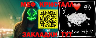 ешки Мариинск