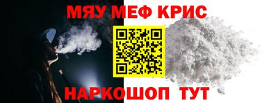 кокаин премиум Малоярославец