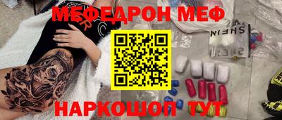 кокаин премиум Малоярославец