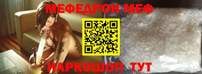 ешки Мариинск