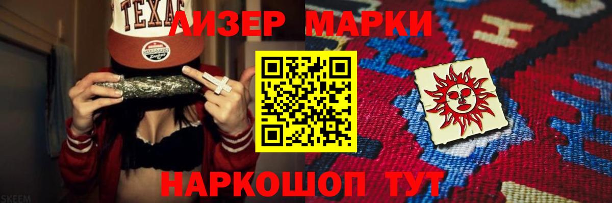 ЛСД экстази ecstasy  Вход с VPN  ЛСД экстази ecstasy  Чусовой 