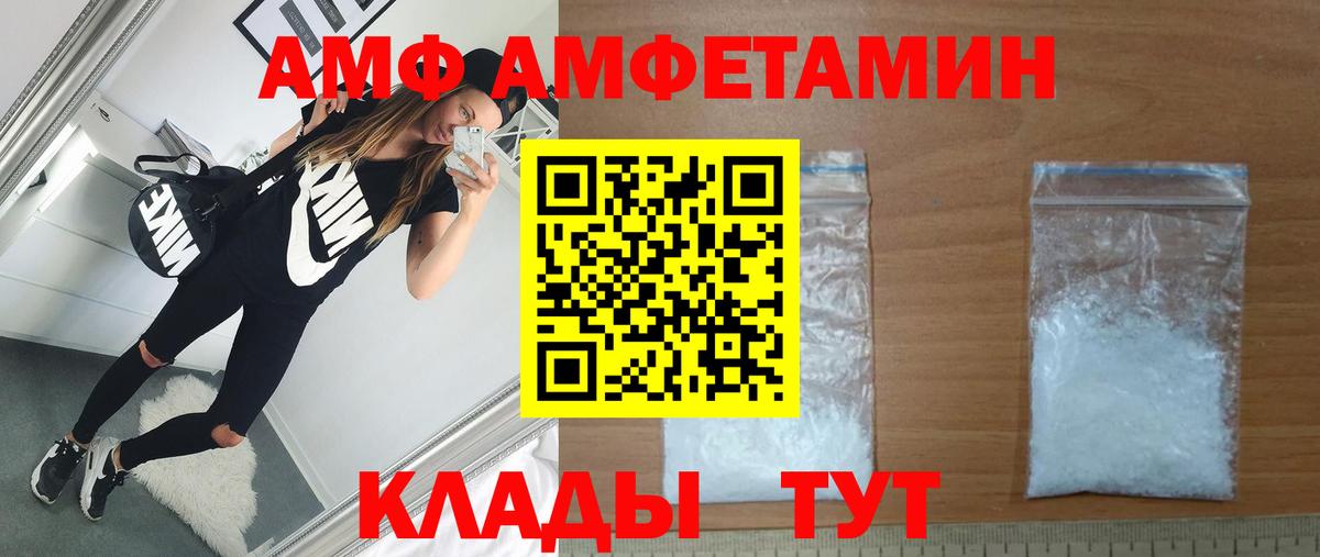 Метамфетамин кристалл Чусовой
