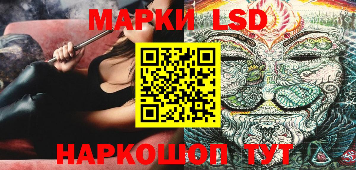 Марки N-bome 1,8мг  цены наркотик  Марки N-bome  Чусовой  Вход с VPN 