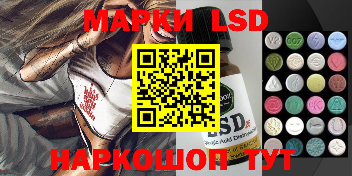Марки N-bome 1,8мг Чусовой