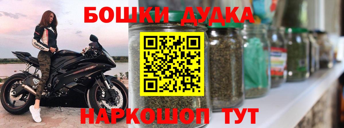 Каннабис конопля  Вход с VPN  Чусовой  Бошки марихуана MAZAR  Канабис VHQ 