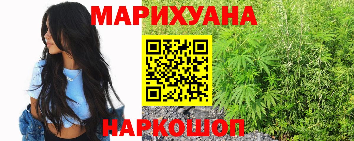 МАРИХУАНА AK-47 Чусовой